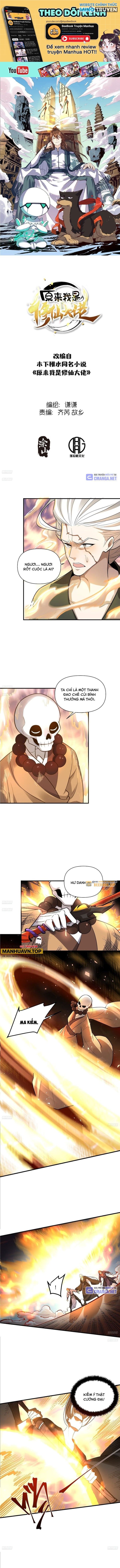 Nguyên Lai Ta Là Tu Tiên Đại Lão Chapter 491 - Trang 2