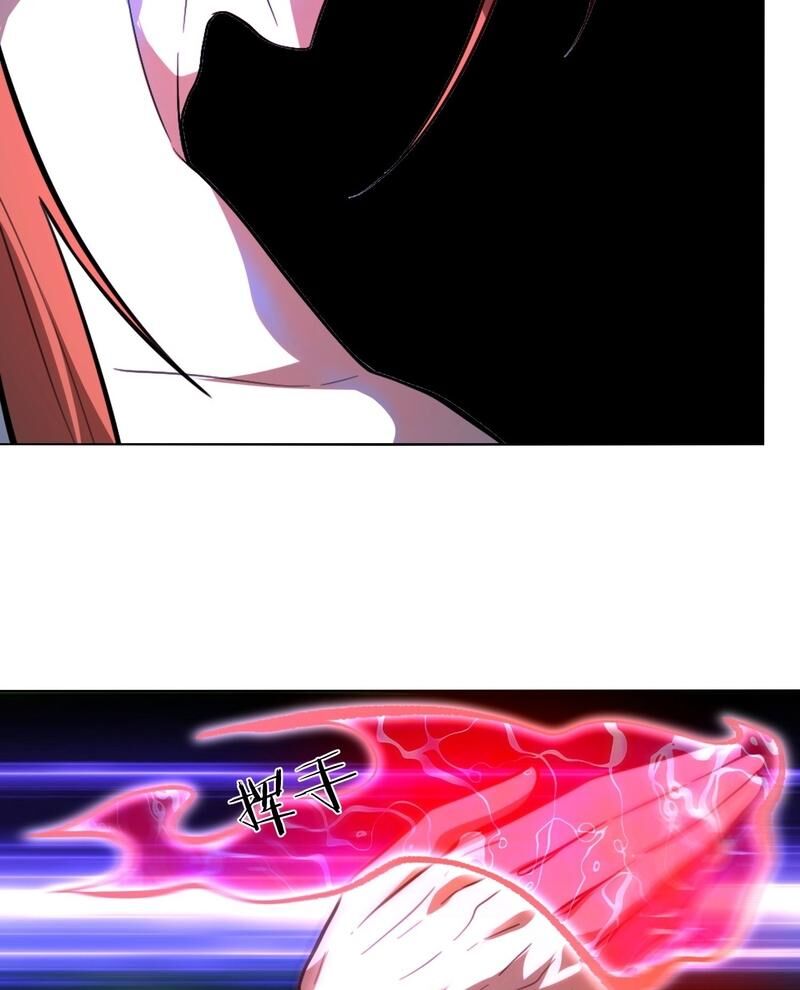 Nguyên Lai Ta Là Tu Tiên Đại Lão Chapter 513 - Trang 2