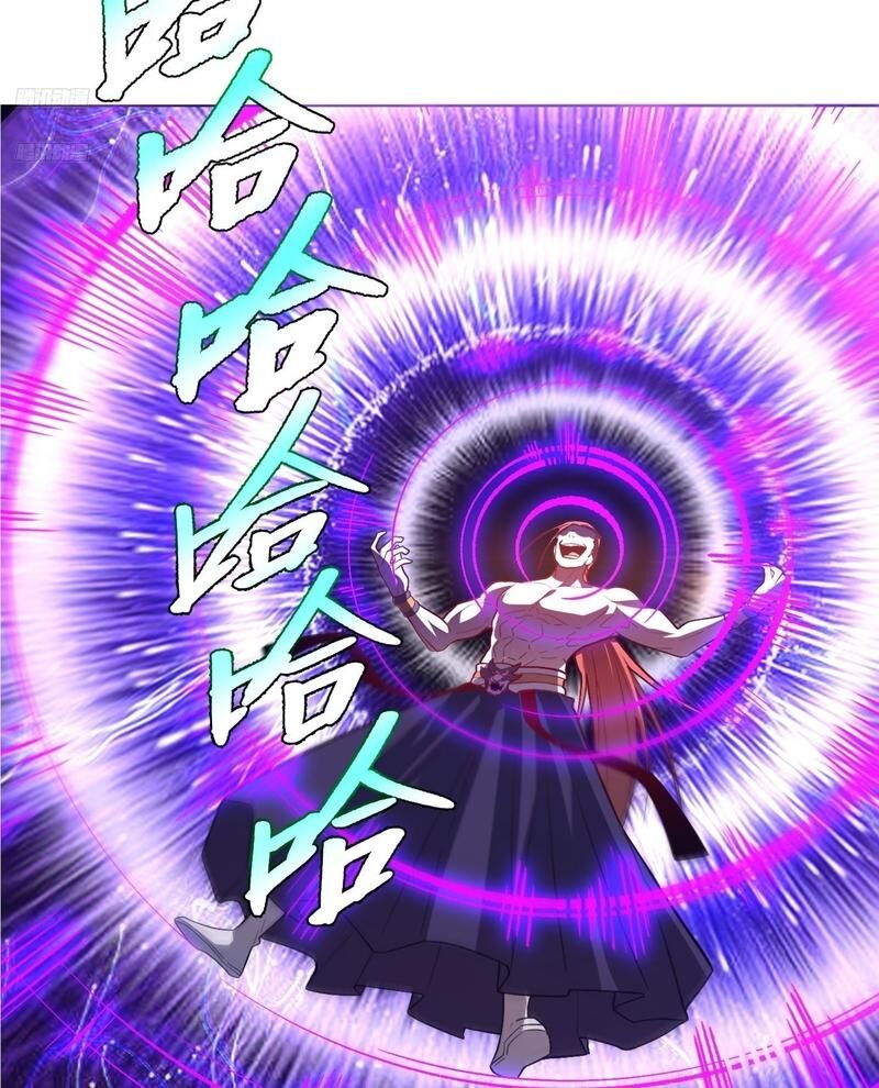 Nguyên Lai Ta Là Tu Tiên Đại Lão Chapter 513 - Trang 2