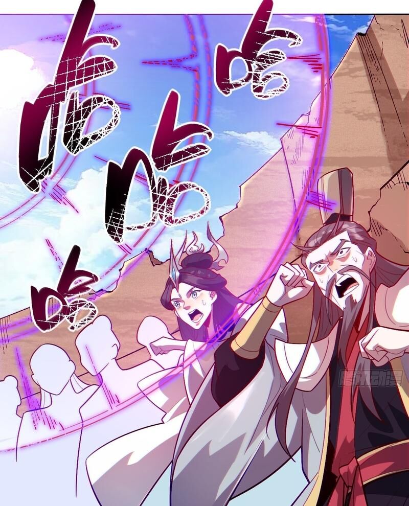 Nguyên Lai Ta Là Tu Tiên Đại Lão Chapter 513 - Trang 2