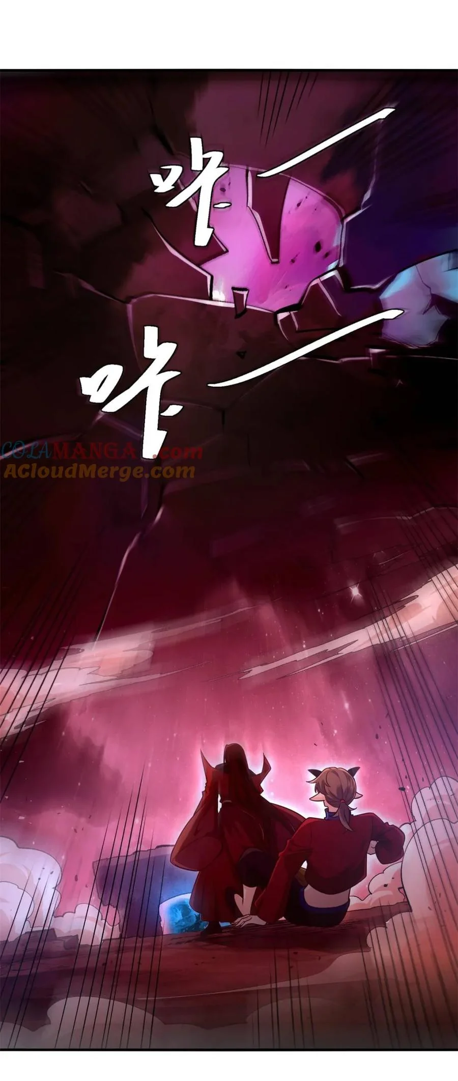 Nguyên Lai Ta Là Tu Tiên Đại Lão Chapter 514 - Trang 2