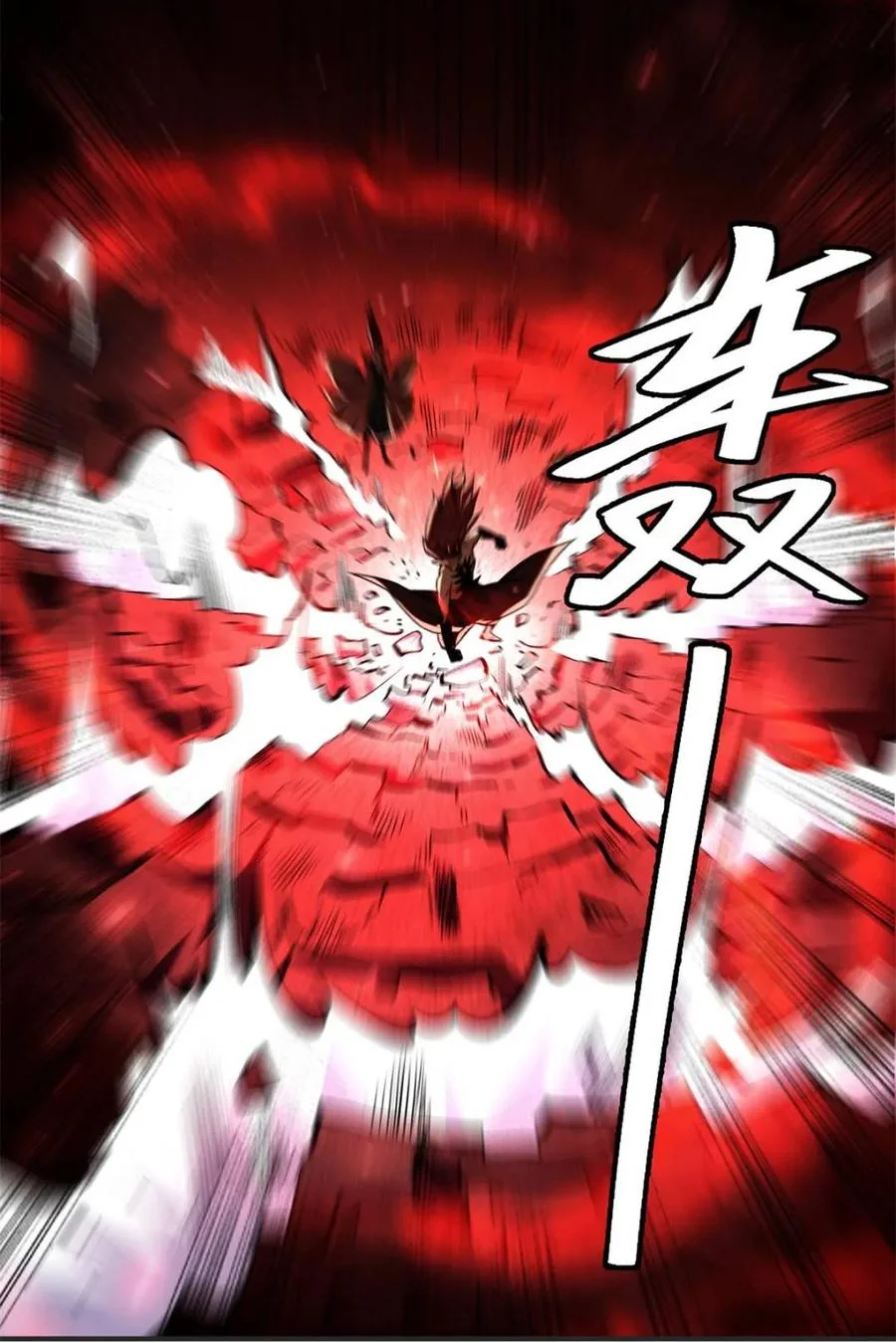 Nguyên Lai Ta Là Tu Tiên Đại Lão Chapter 514 - Trang 2