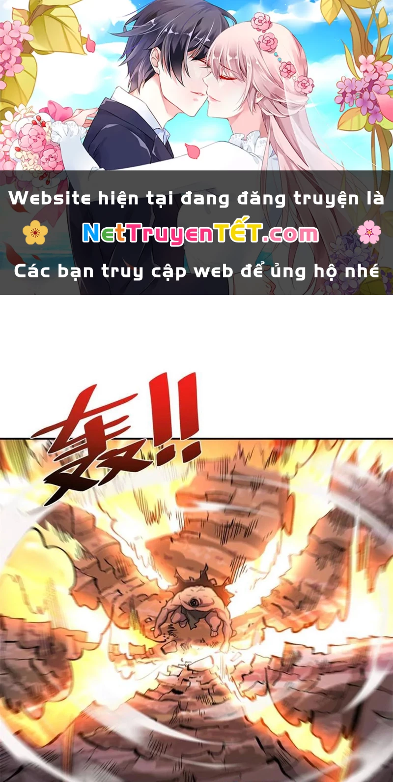 Nguyên Lai Ta Là Tu Tiên Đại Lão Chapter 529 - Trang 2