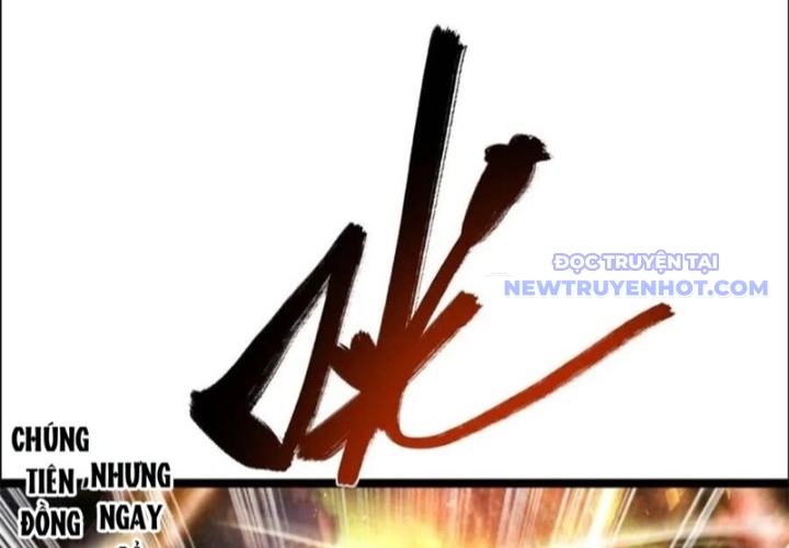 Nguyên Lai Ta Là Tu Tiên Đại Lão Chapter 534 - Trang 2