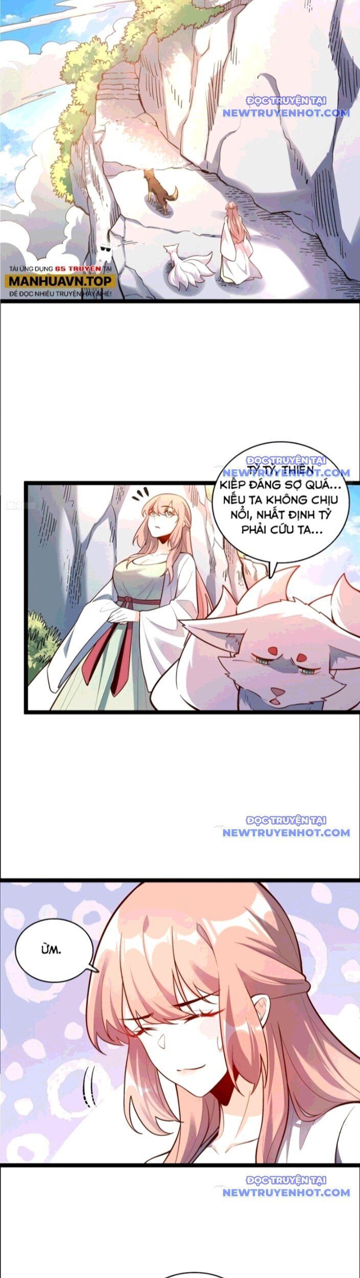 Nguyên Lai Ta Là Tu Tiên Đại Lão Chapter 542 - Trang 2