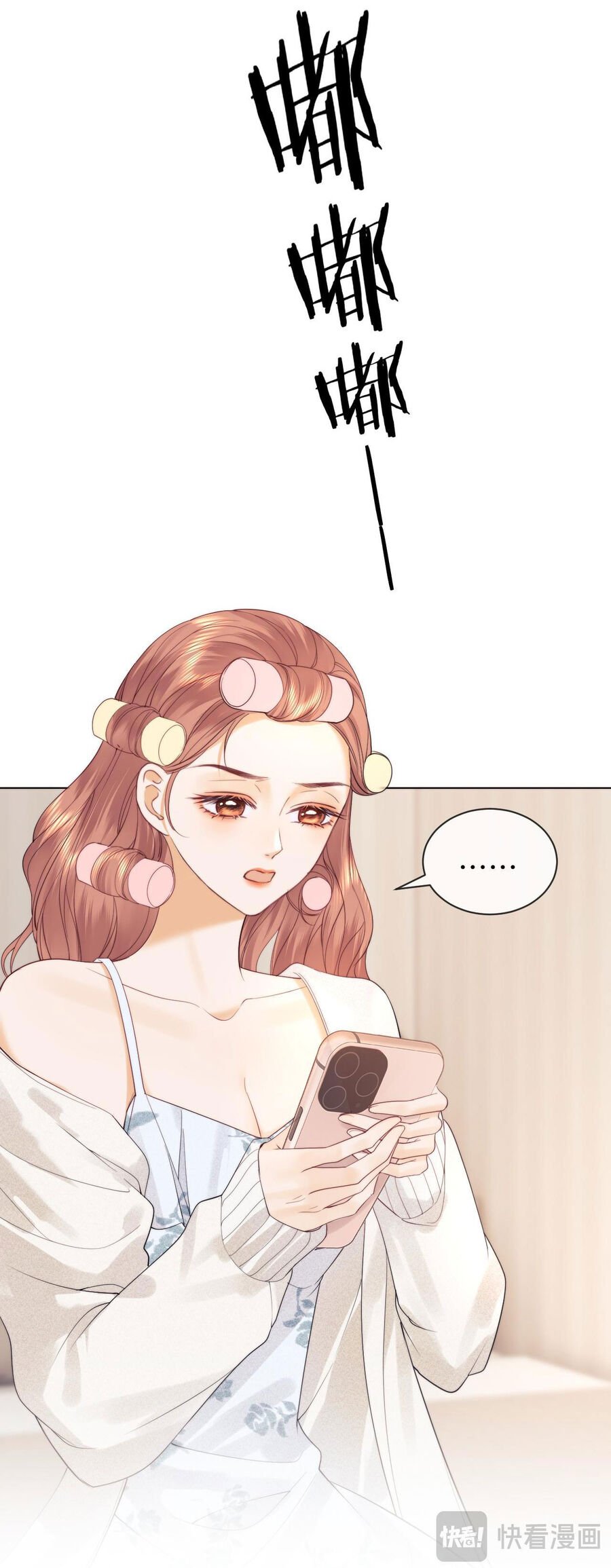 Trọng Sinh Trở Thành Fan” Vợ ” Của Thần Tượng Chapter 20.2 - Trang 2