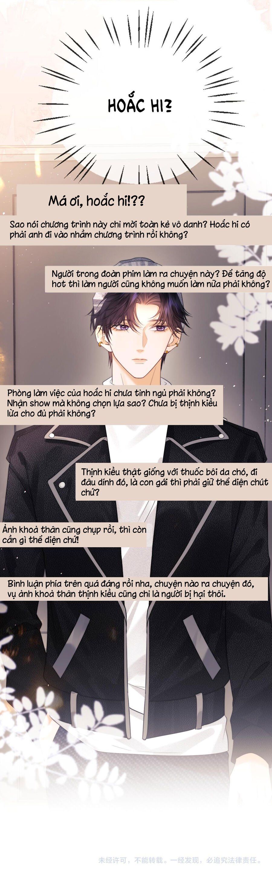 Trọng Sinh Trở Thành Fan” Vợ ” Của Thần Tượng Chapter 20.2 - Trang 2