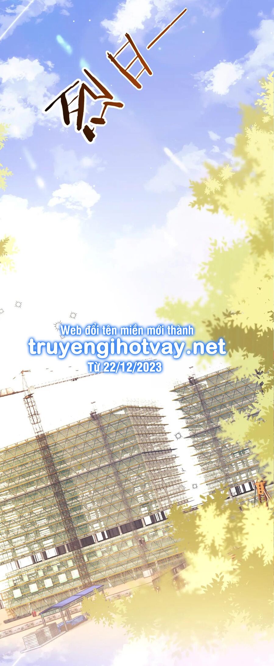 Trọng Sinh Trở Thành Fan” Vợ ” Của Thần Tượng Chapter 27.2 - Trang 2
