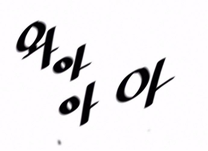 Sự Trở Lại Của Huyền Thoại Chapter 20 - Trang 2