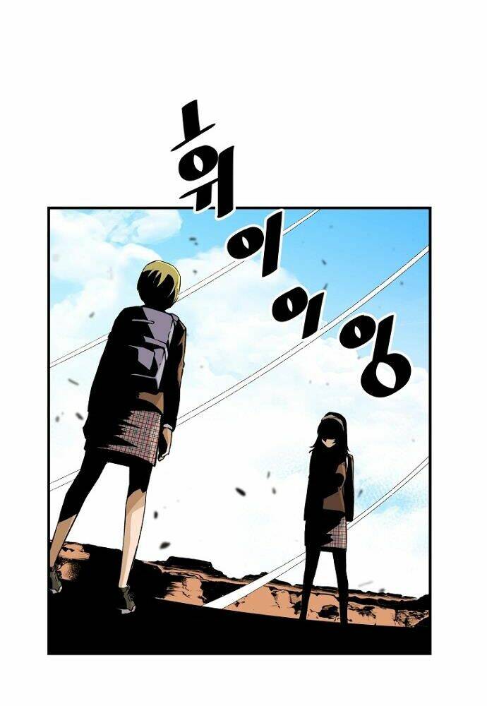 Sự Trở Lại Của Huyền Thoại Chapter 22 - Trang 2