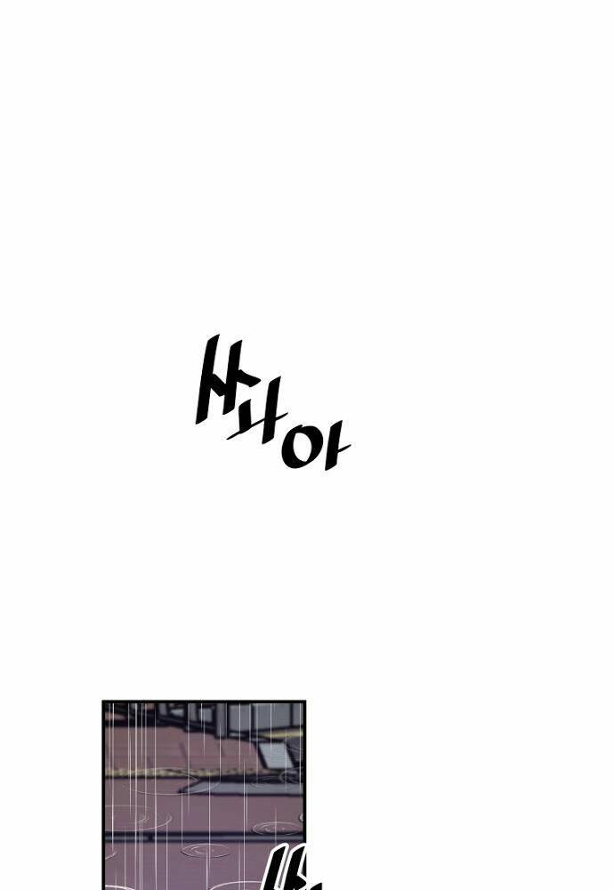 Sự Trở Lại Của Huyền Thoại Chapter 27 - Trang 2