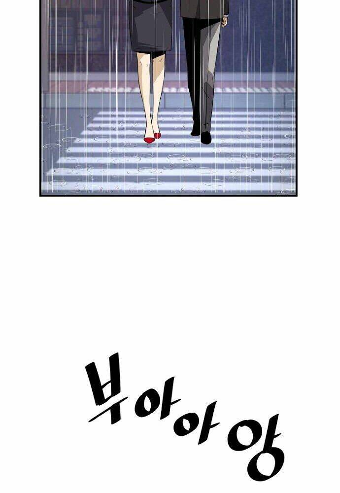 Sự Trở Lại Của Huyền Thoại Chapter 27 - Trang 2