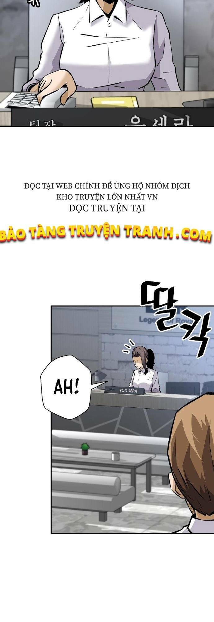 Sự Trở Lại Của Huyền Thoại Chapter 28 - Trang 2