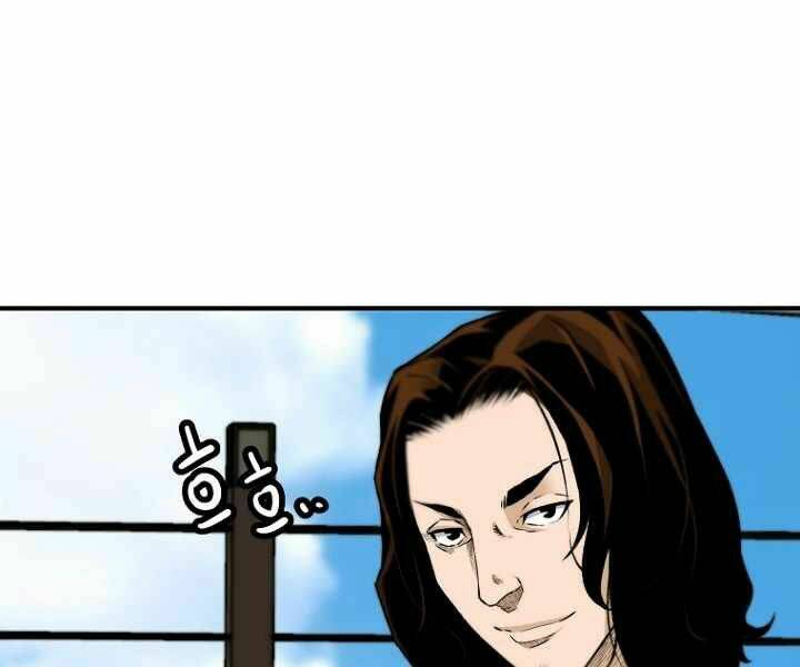 Sự Trở Lại Của Huyền Thoại Chapter 36 - Trang 2