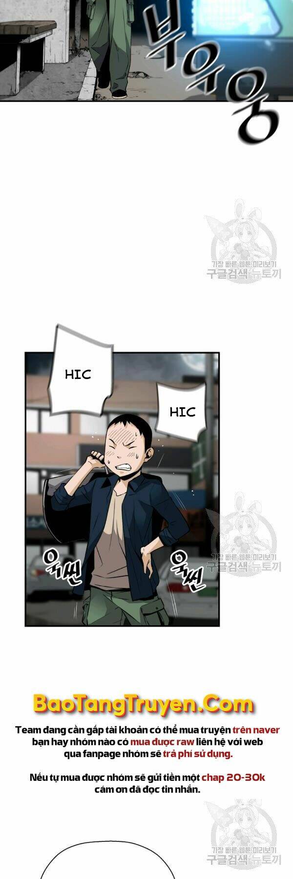 Sự Trở Lại Của Huyền Thoại Chapter 42 - Trang 2