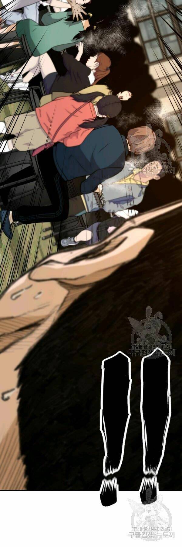 Sự Trở Lại Của Huyền Thoại Chapter 42 - Trang 2