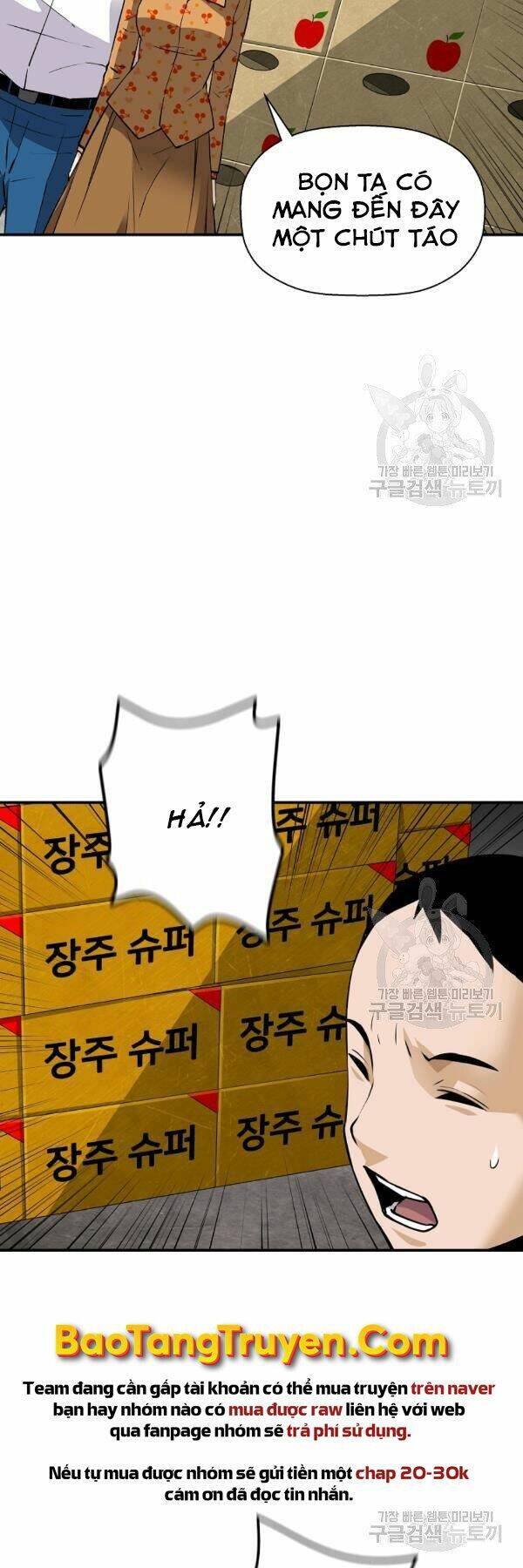 Sự Trở Lại Của Huyền Thoại Chapter 42 - Trang 2