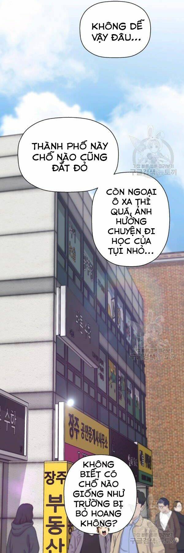 Sự Trở Lại Của Huyền Thoại Chapter 42 - Trang 2