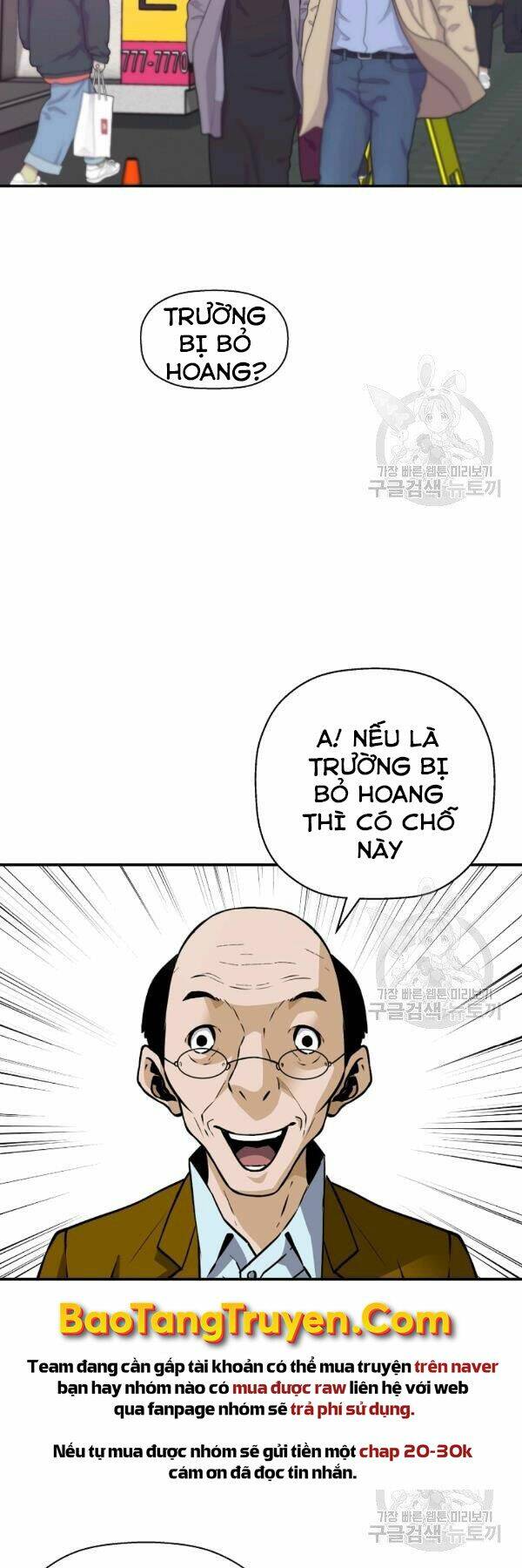 Sự Trở Lại Của Huyền Thoại Chapter 42 - Trang 2