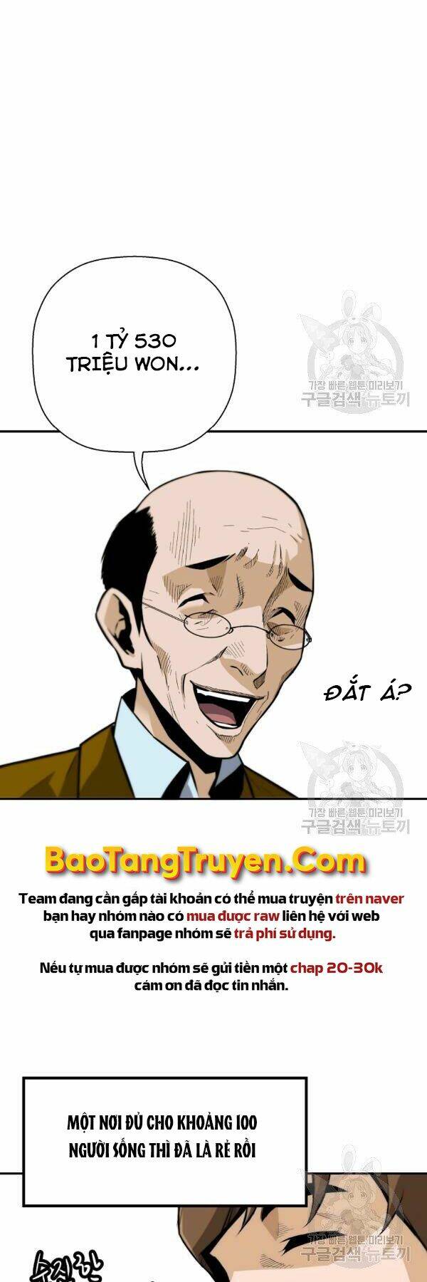 Sự Trở Lại Của Huyền Thoại Chapter 42 - Trang 2