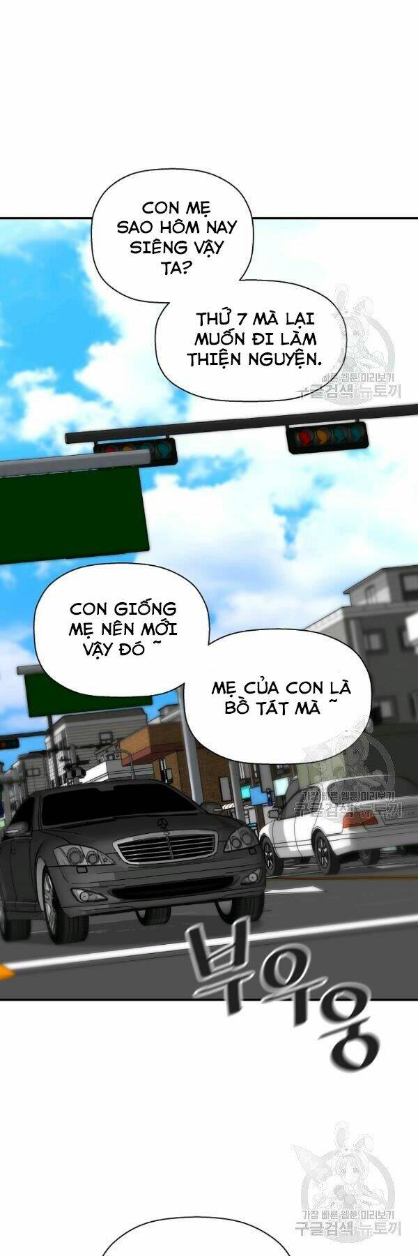 Sự Trở Lại Của Huyền Thoại Chapter 42 - Trang 2