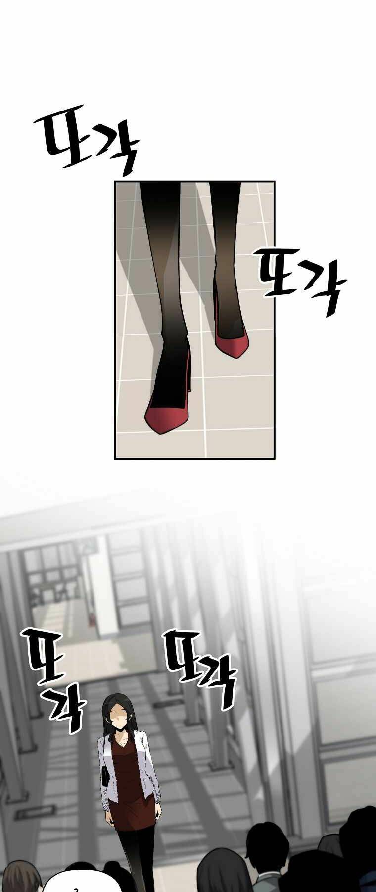 Sự Trở Lại Của Huyền Thoại Chapter 44 - Trang 2