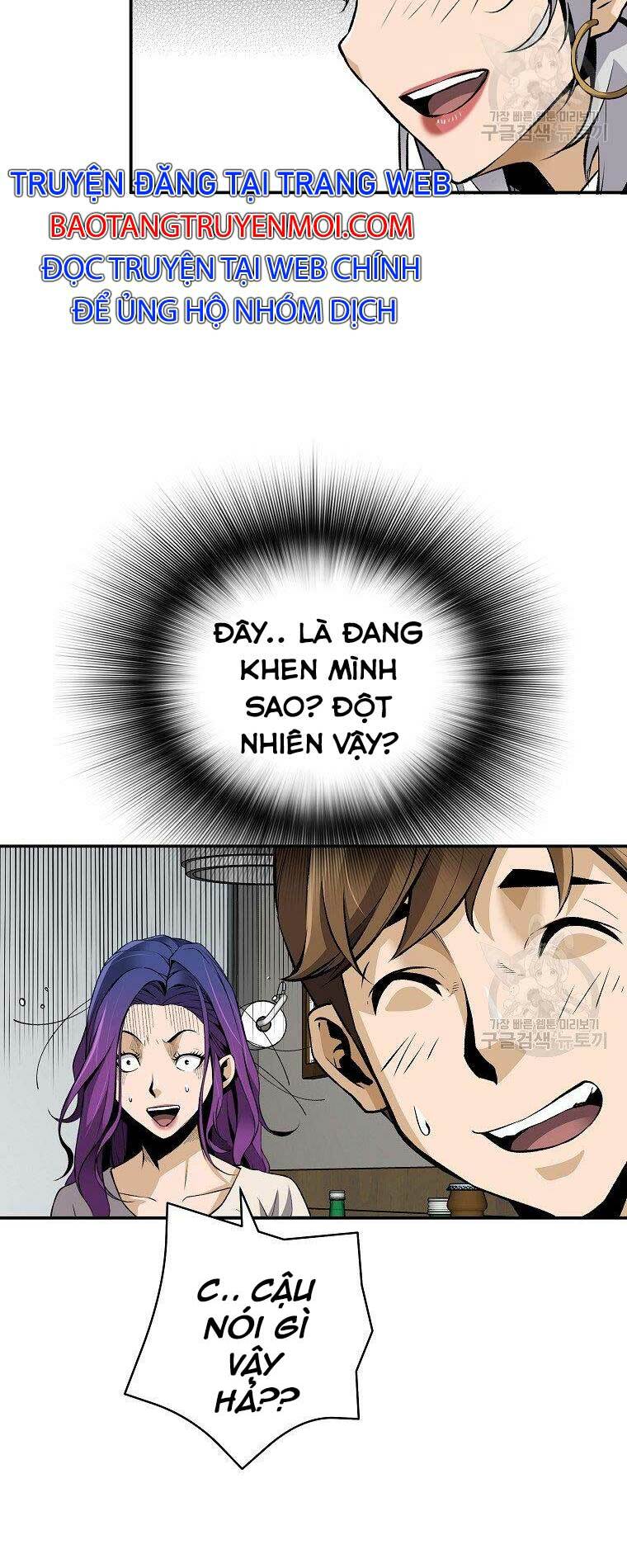 Sự Trở Lại Của Huyền Thoại Chapter 49 - Trang 2