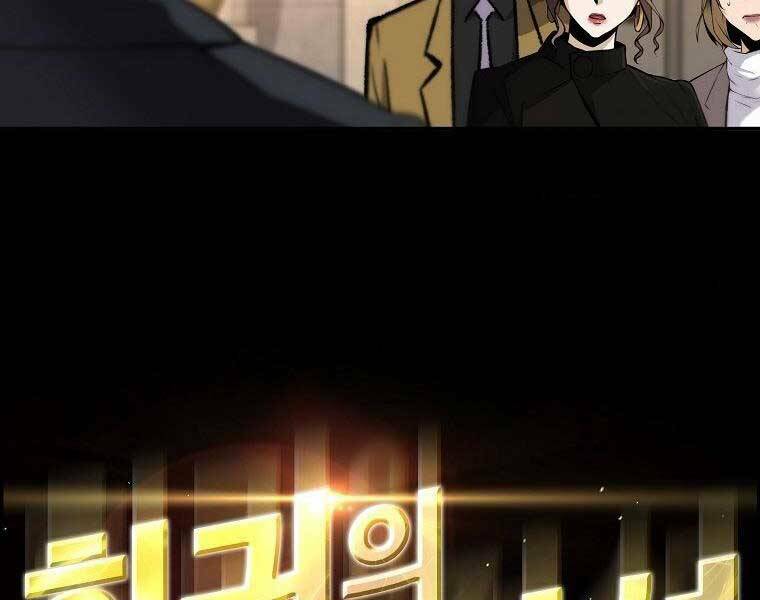 Sự Trở Lại Của Huyền Thoại Chapter 51 - Trang 2