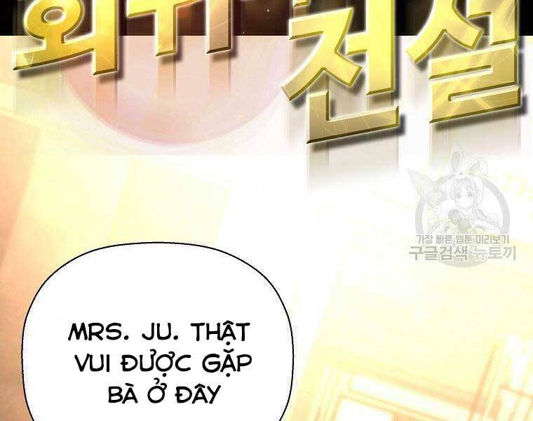 Sự Trở Lại Của Huyền Thoại Chapter 51 - Trang 2