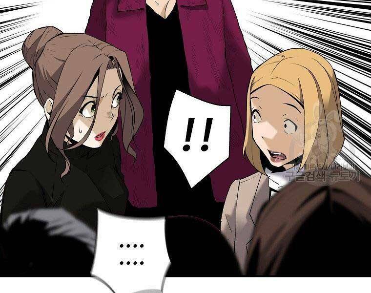 Sự Trở Lại Của Huyền Thoại Chapter 51 - Trang 2