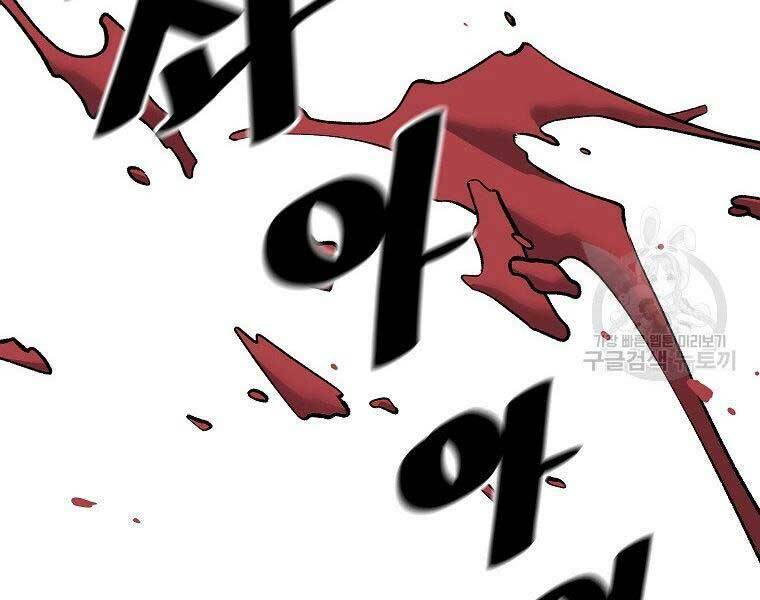 Sự Trở Lại Của Huyền Thoại Chapter 51 - Trang 2