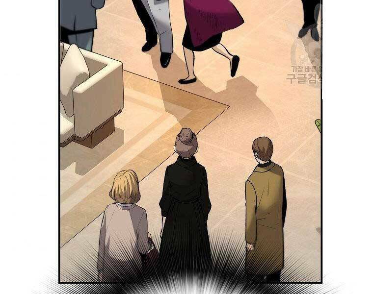 Sự Trở Lại Của Huyền Thoại Chapter 51 - Trang 2