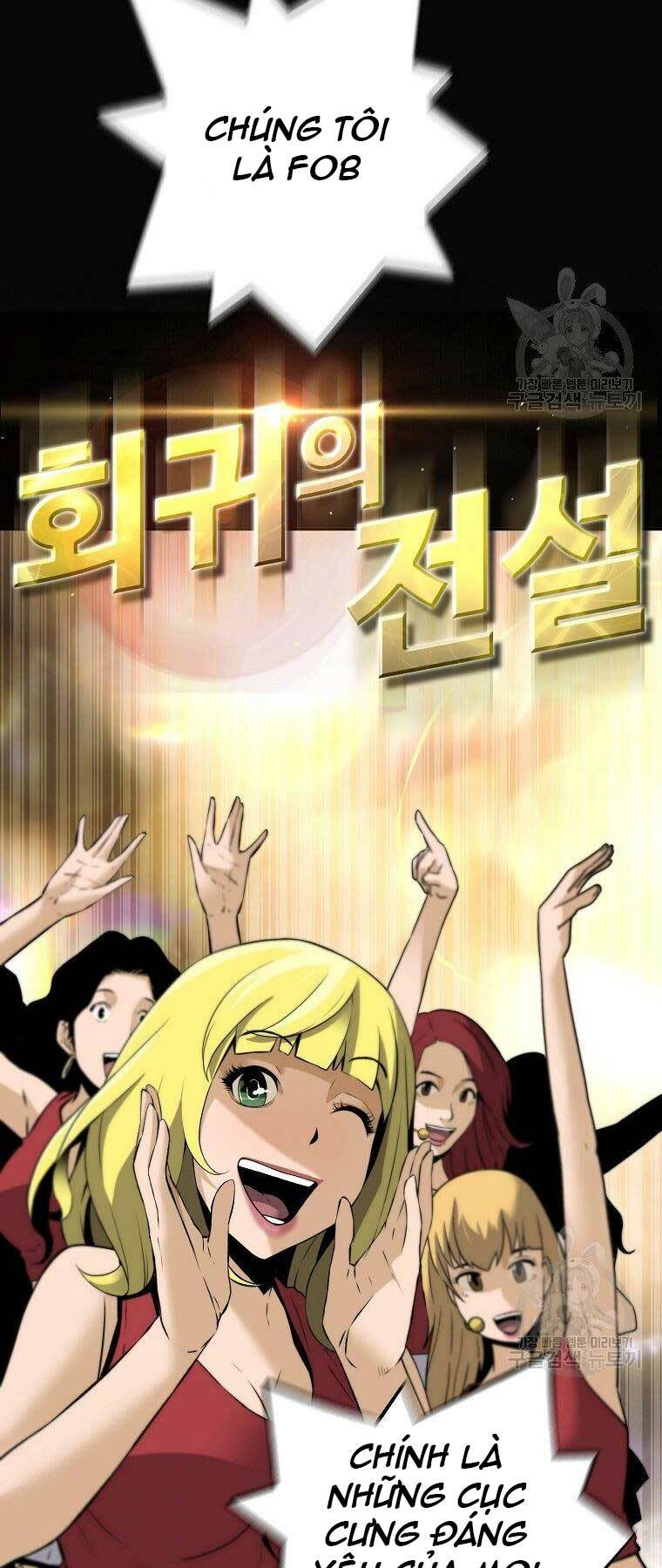 Sự Trở Lại Của Huyền Thoại Chapter 52 - Trang 2