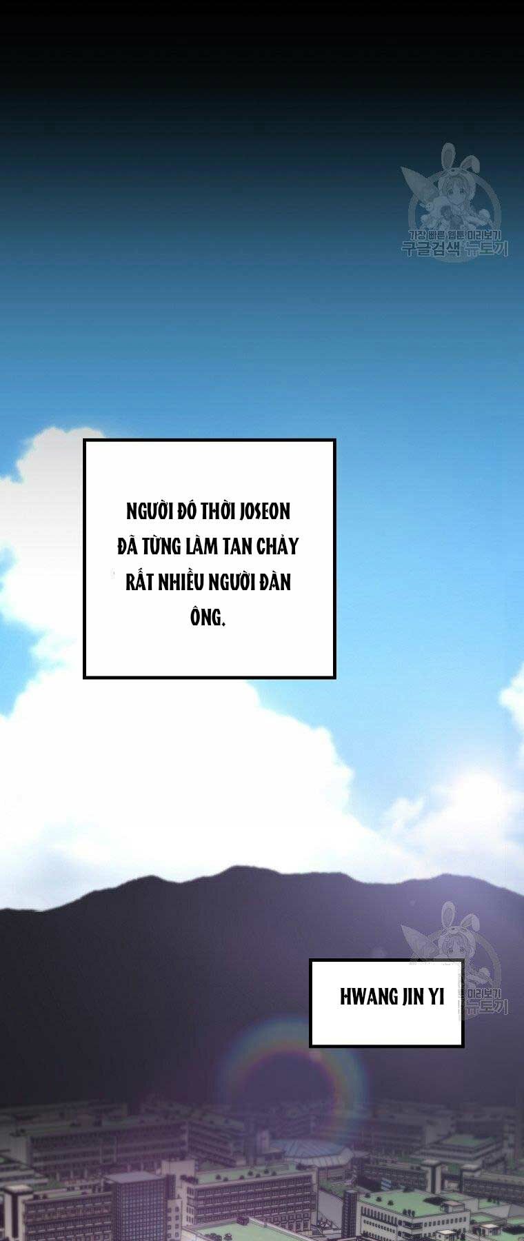 Sự Trở Lại Của Huyền Thoại Chapter 53 - Trang 2