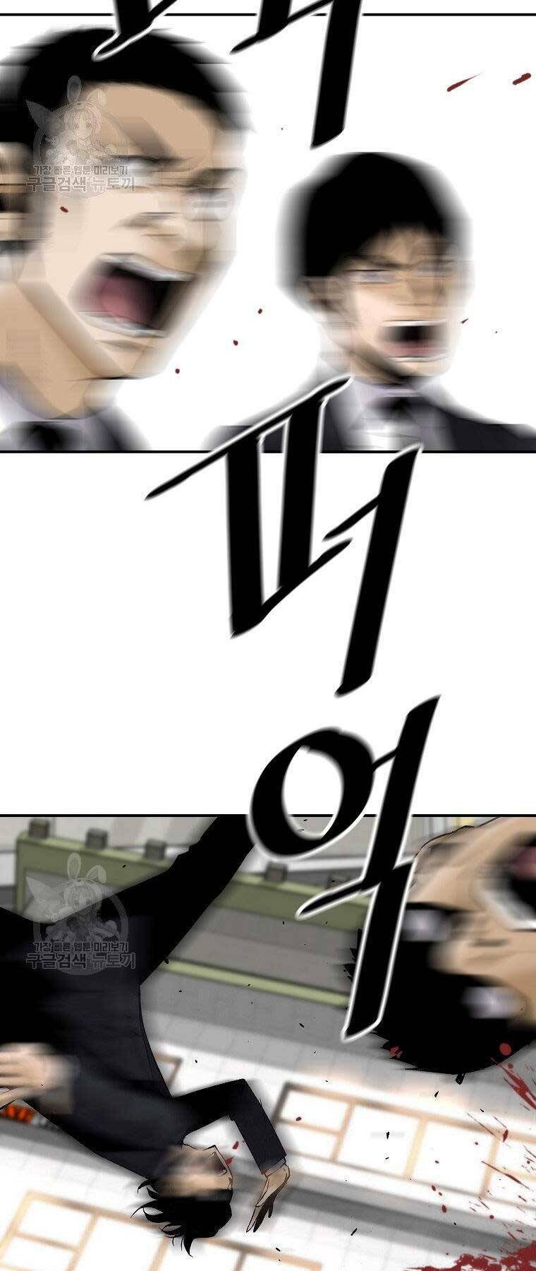 Sự Trở Lại Của Huyền Thoại Chapter 56 - Trang 2