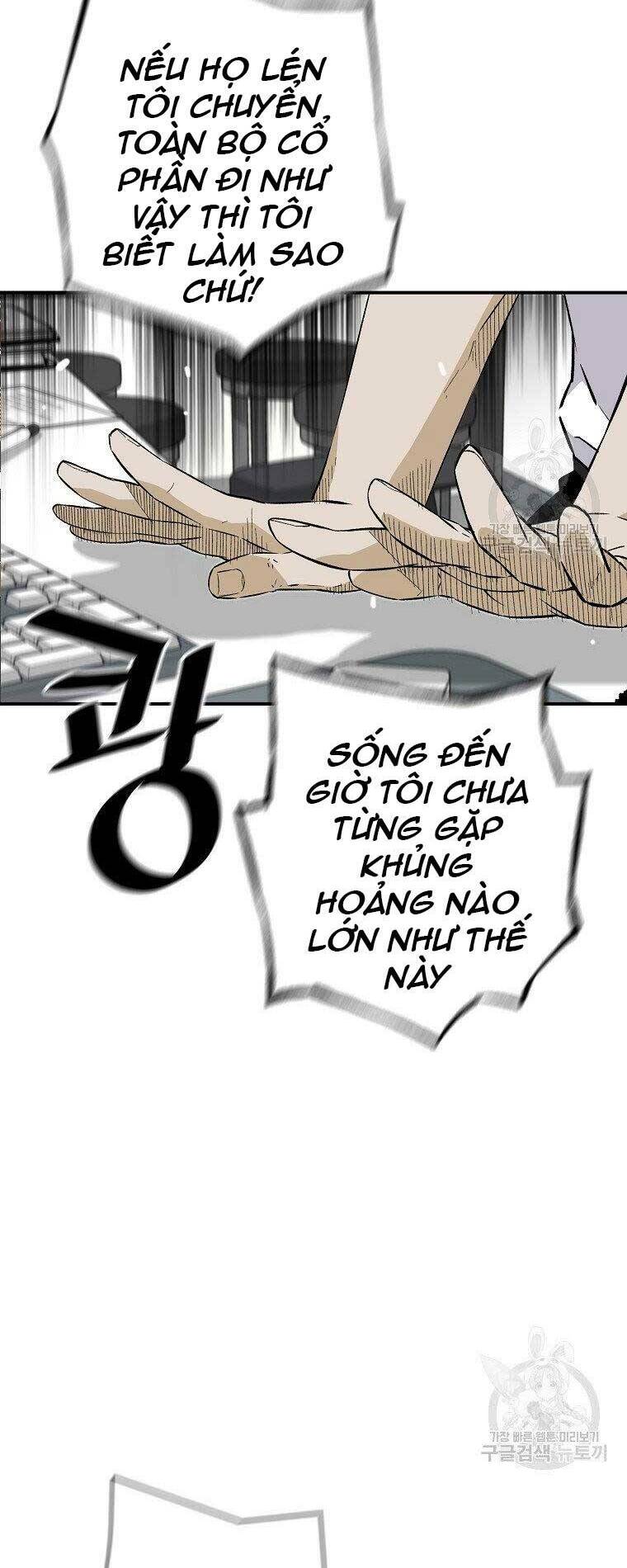 Sự Trở Lại Của Huyền Thoại Chapter 58 - Trang 2