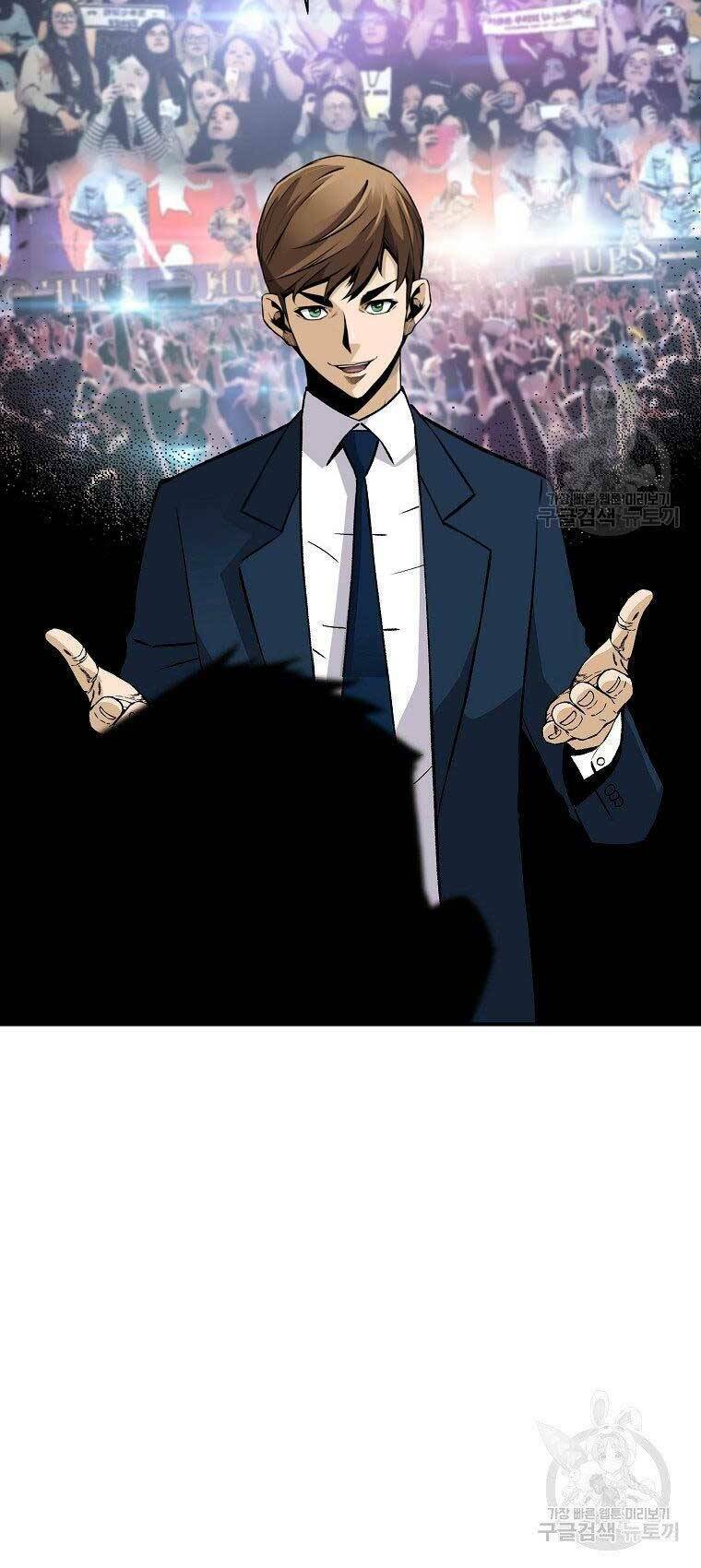 Sự Trở Lại Của Huyền Thoại Chapter 59 - Trang 2