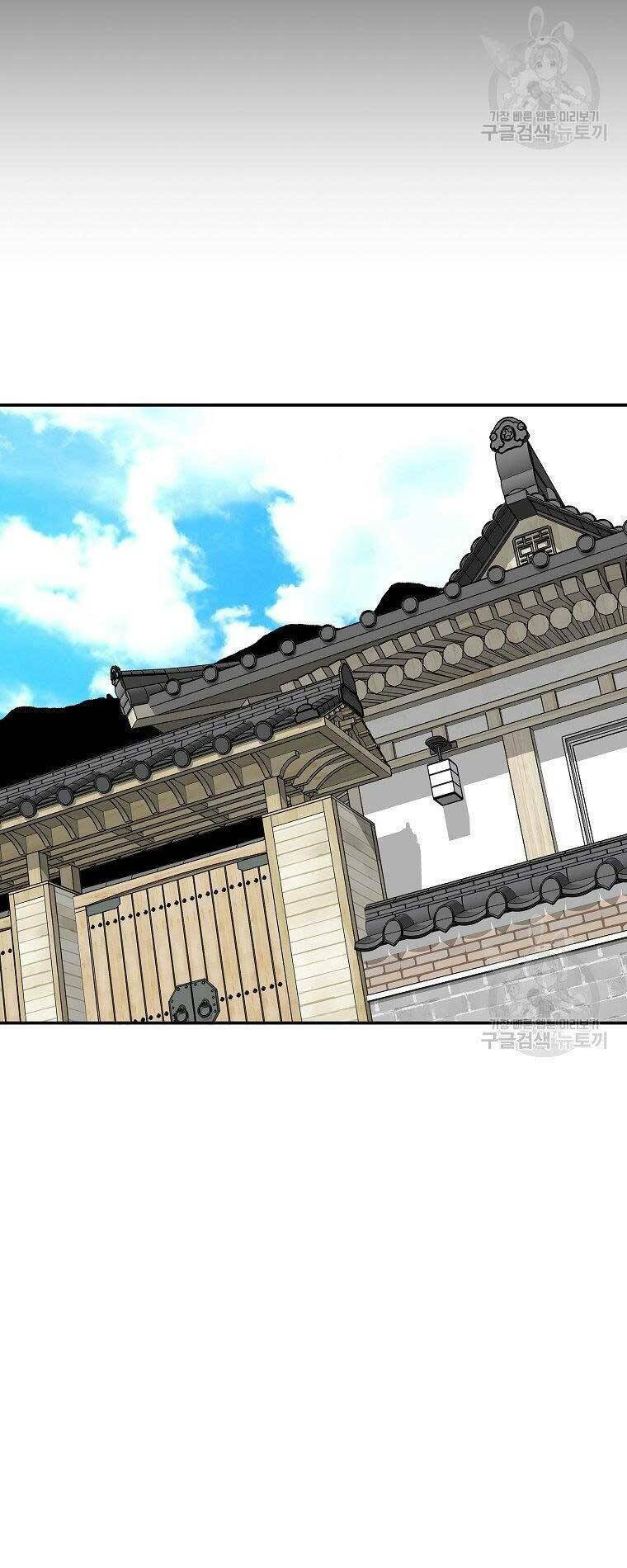 Sự Trở Lại Của Huyền Thoại Chapter 60 - Trang 2