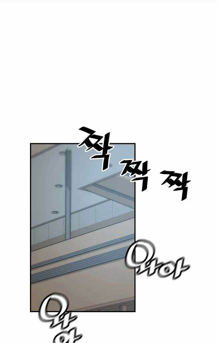 Sự Trở Lại Của Huyền Thoại Chapter 64 - Trang 2