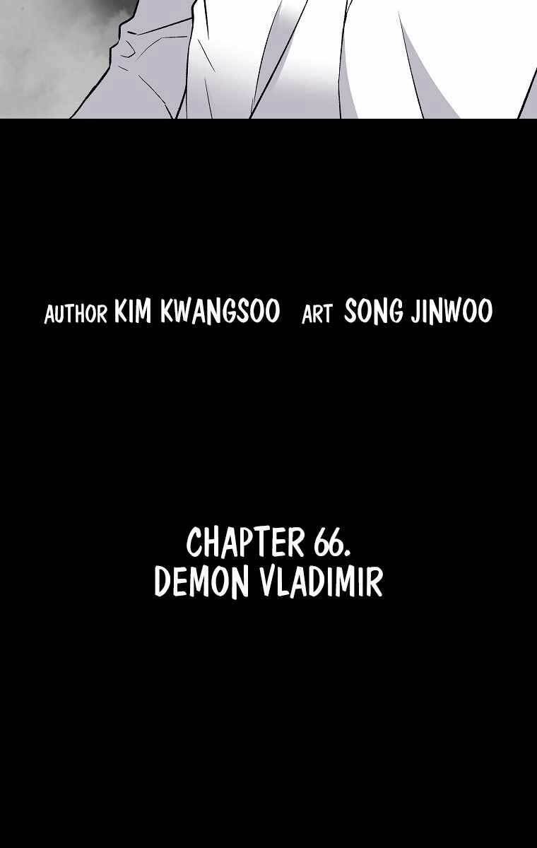 Sự Trở Lại Của Huyền Thoại Chapter 66 - Trang 2