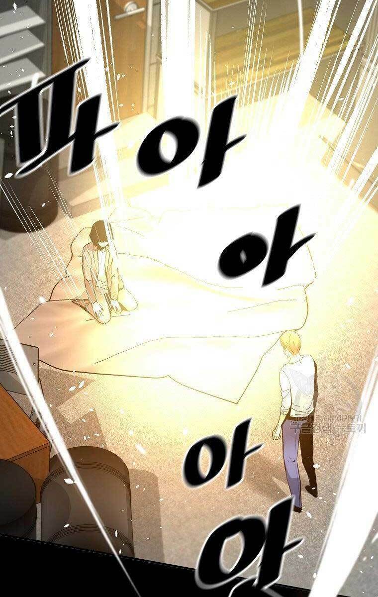 Sự Trở Lại Của Huyền Thoại Chapter 67 - Trang 2