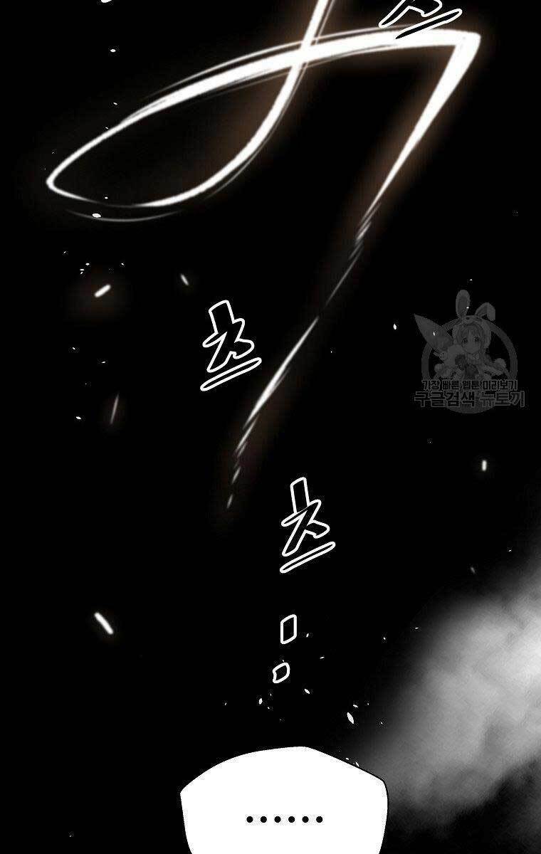 Sự Trở Lại Của Huyền Thoại Chapter 67 - Trang 2