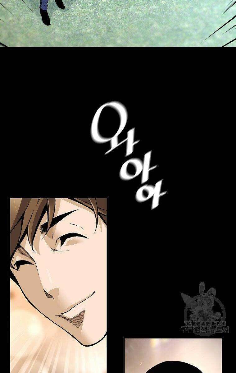 Sự Trở Lại Của Huyền Thoại Chapter 67 - Trang 2