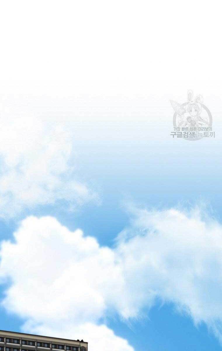 Sự Trở Lại Của Huyền Thoại Chapter 67 - Trang 2