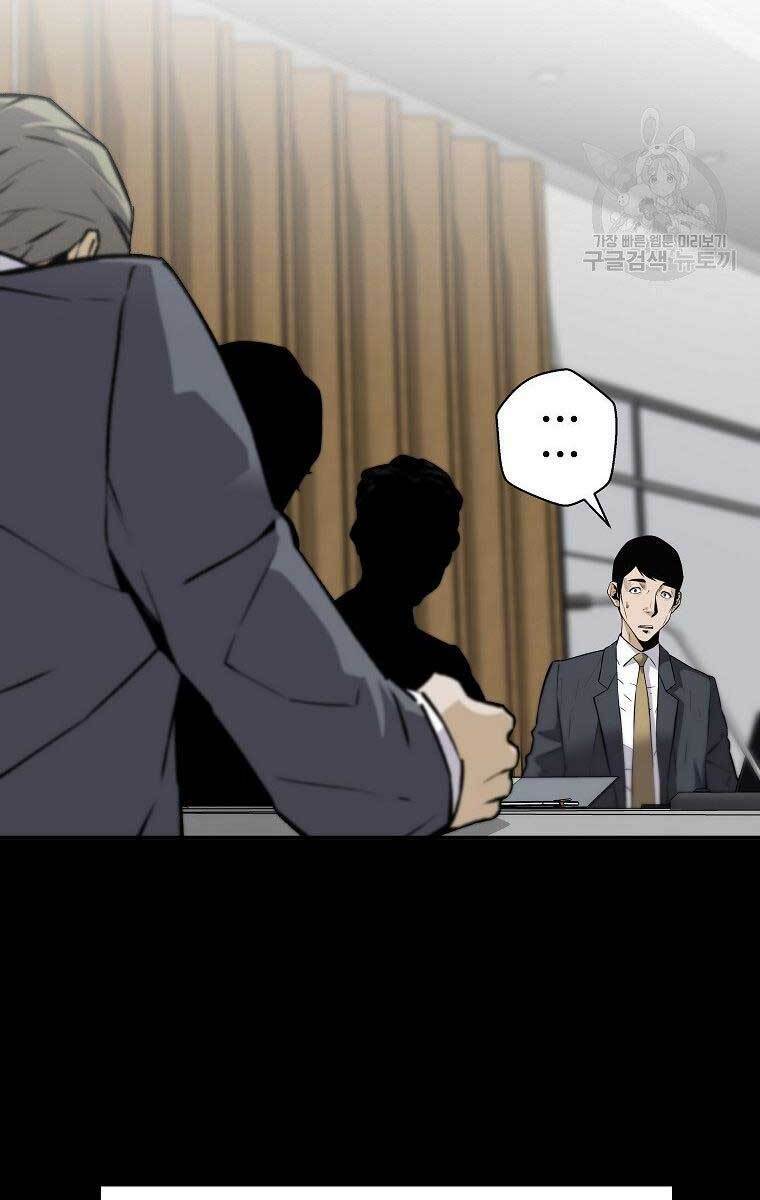 Sự Trở Lại Của Huyền Thoại Chapter 67 - Trang 2