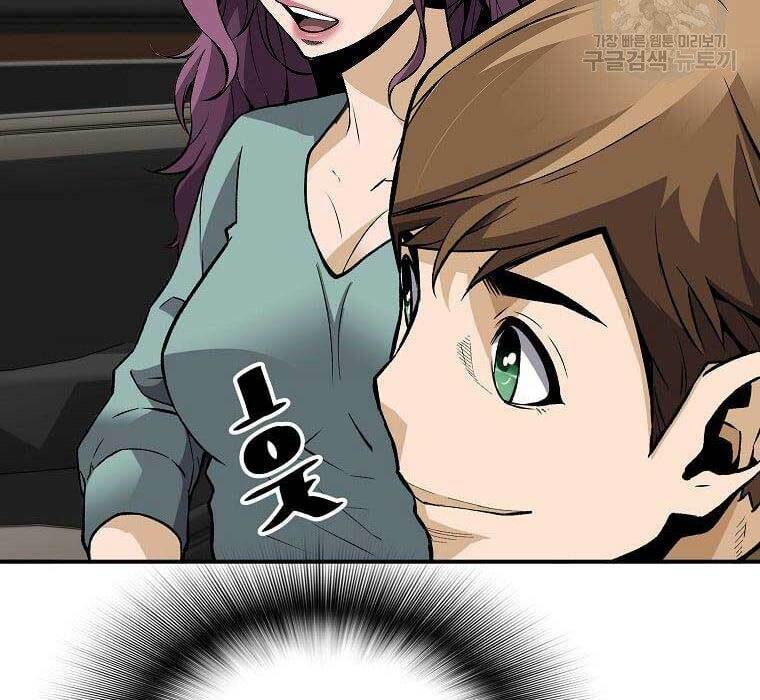 Sự Trở Lại Của Huyền Thoại Chapter 68 - Trang 2