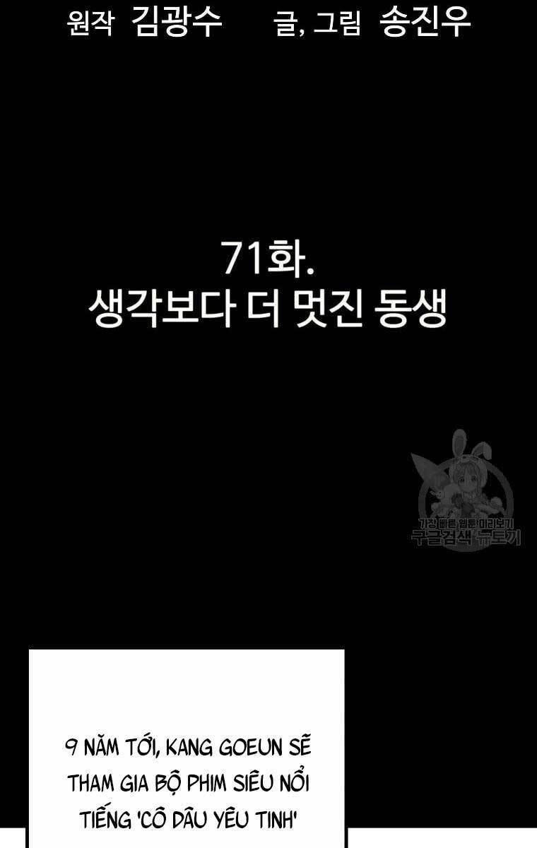 Sự Trở Lại Của Huyền Thoại Chapter 71 - Trang 2