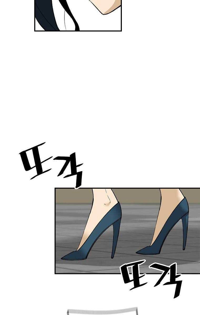 Sự Trở Lại Của Huyền Thoại Chapter 71 - Trang 2