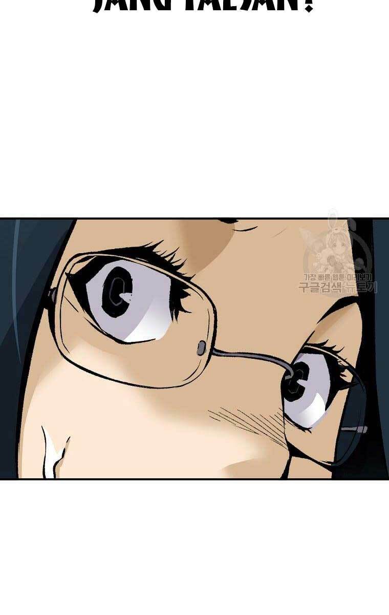 Sự Trở Lại Của Huyền Thoại Chapter 71 - Trang 2