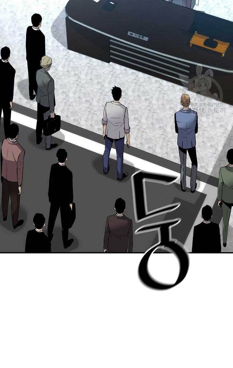 Sự Trở Lại Của Huyền Thoại Chapter 73 - Trang 2